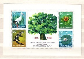 Bulgaria / Bulgarie 1986 Environment Protection ( Fauna / Trees )  S/S – Perf- MNH - Andere & Zonder Classificatie