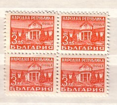 BULGARIA / Bulgarie  1948 - VERY RARE PERF. 10 3/4 - Thickness Paper  BLOCK OF 4 MNH - Ongebruikt