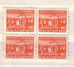 BULGARIA / Bulgarie  1948 - VERY RARE PERF. 10 3/4 - Thickness Paper  BLOCK OF 4 MNH - Errors, Freaks & Oddities (EFO)