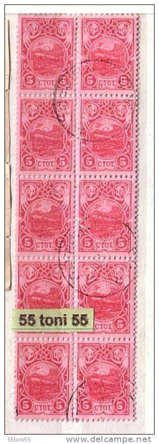 BULGARIEN / Bulgaria - 1901 25an De La Guerre D´independance  1v.- Used Sheet Of 10 Stamps (O) - Used Stamps