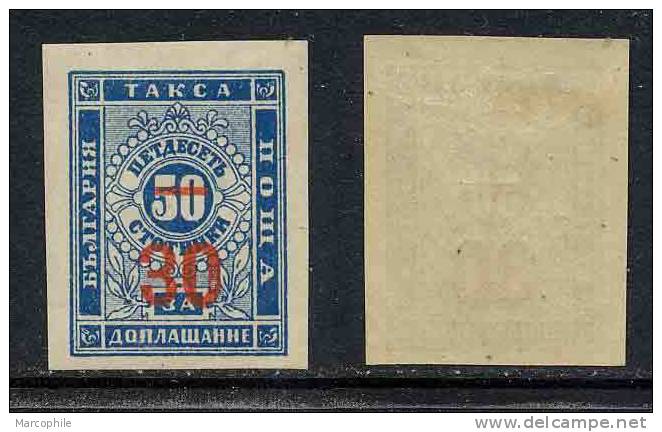 BULGARIE / 1895 TIMBRE TAXE # 11 * / COTE 45 € (ref T20) - Timbres-taxe