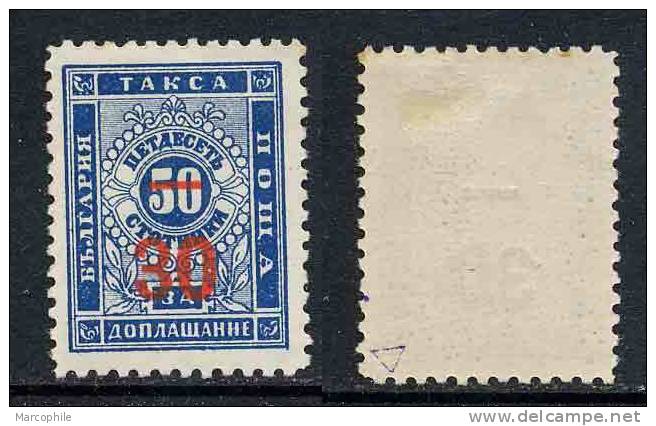 BULGARIE / 1894 TIMBRE TAXE # 12 * / COTE 30 € (ref T21) - Portomarken