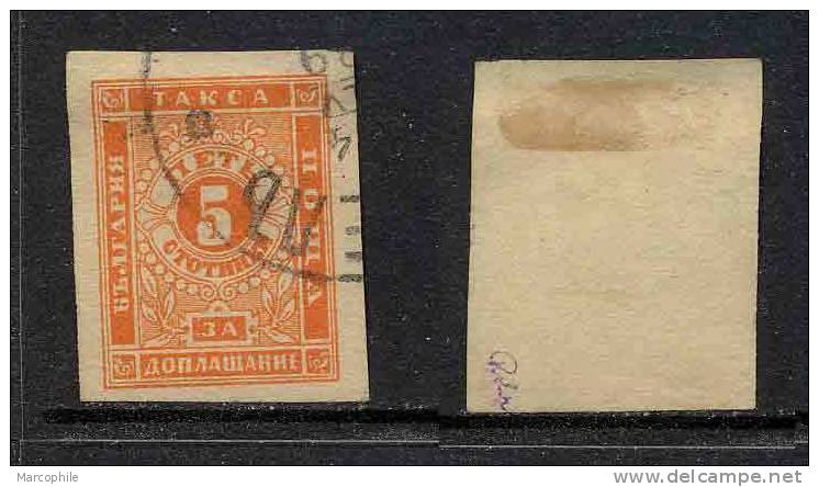 BULGARIE / 1885 TIMBRE TAXE # 4 OB - SIGNE / COTE 20 € (ref T27) - Strafport