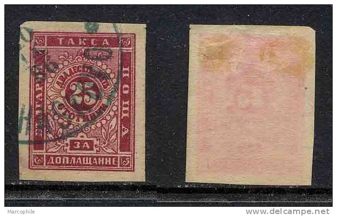 BULGARIE / 1885 TIMBRE TAXE # 5 OB / COTE 20 € (ref T28) - Timbres-taxe