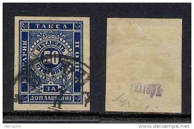 BULGARIE / 1885 TIMBRE TAXE # 6 OB - SIGNE / COTE 16.50 € (ref T29) - Timbres-taxe