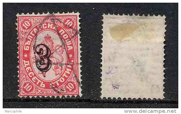 BULGARIE / 1884-5  TIMBRE POSTE # 24 OB - SIGNE / COTE 80 € (ref T30) - Used Stamps