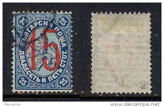 BULGARIE / 1884-5  TIMBRE POSTE # 27 OB - SIGNE / COTE 200 € (ref T31) - Used Stamps