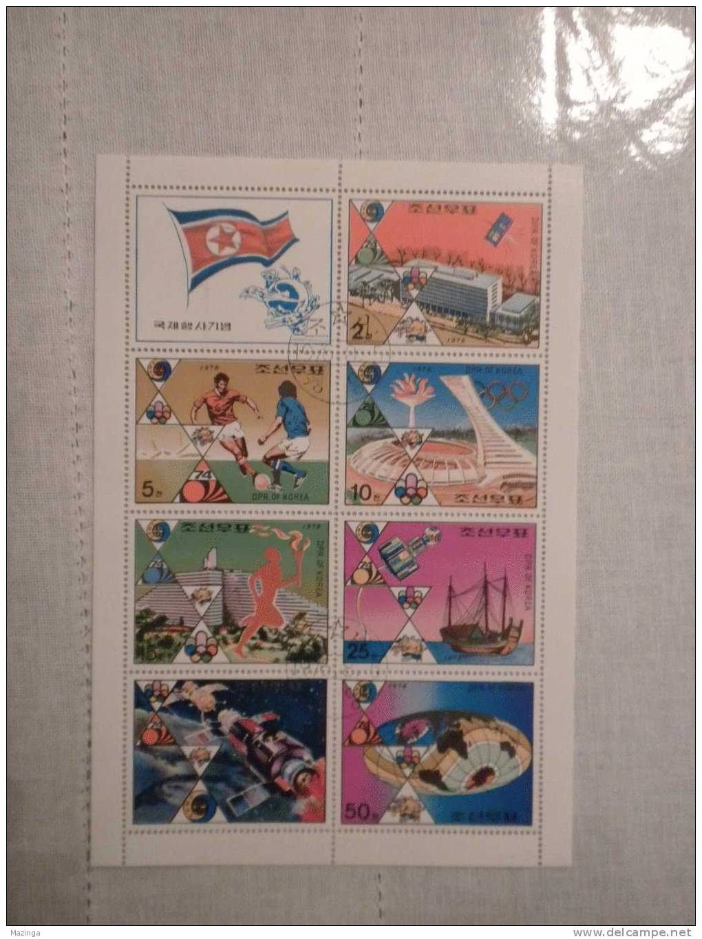 1976 Korea Foglietto Francobolli OLYMPIC GAMES  Nuovo Con Annullo - Corée (...-1945)