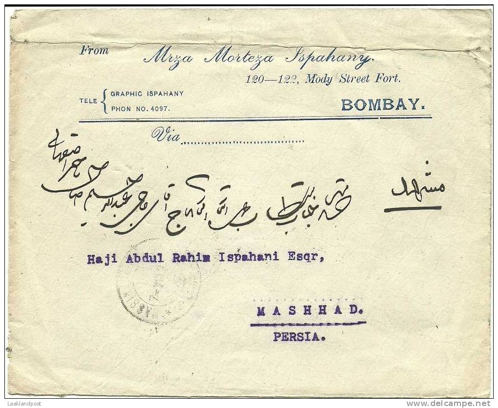 INDIA BOMBAY 4-8-1920 COVER TO  MASHHAD PERSIA  8-8-1920 (michel Nr. 76 5x) - 1911-35 King George V