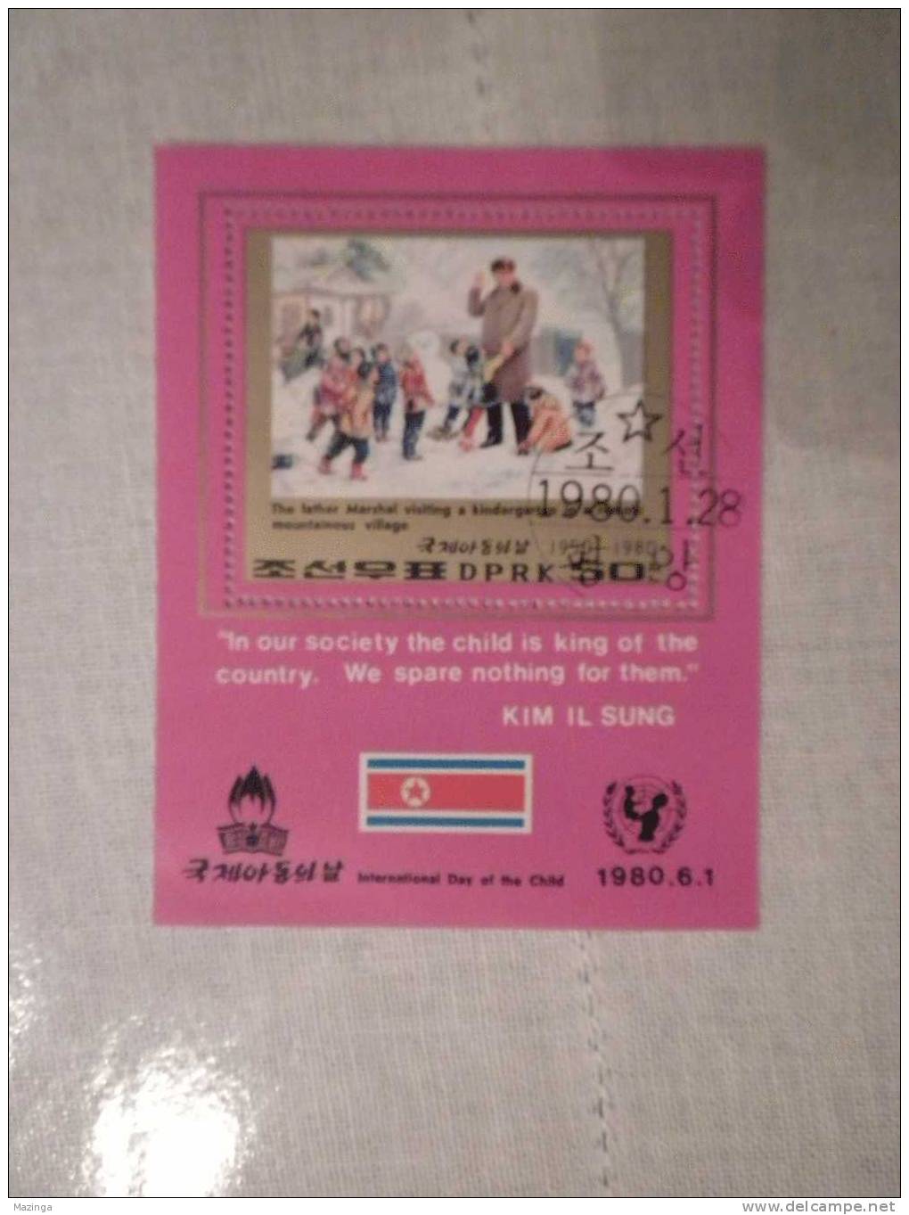 1980 Korea Foglietto Francobolli International Day Of The Child Nuovo Con Annullo - Corée (...-1945)