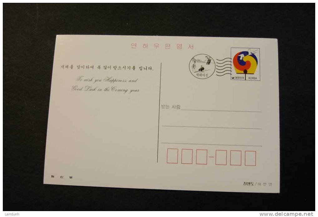 Korea Stamped Card New Year Greetings Trees Hills Sun Unused A04s - Corea Del Sur
