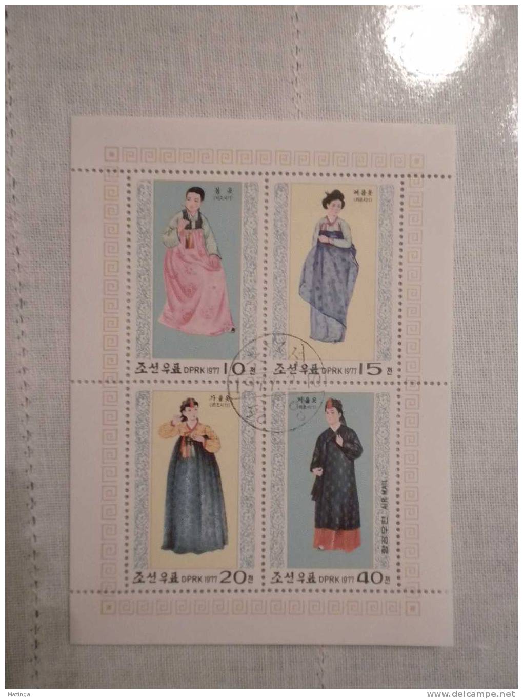 1977 Korea Foglietto Francobolli Costums Nuovo Con Annullo - Corée (...-1945)