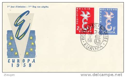 BELGIUM 1958 EUROPA CEPT FDC - 1958