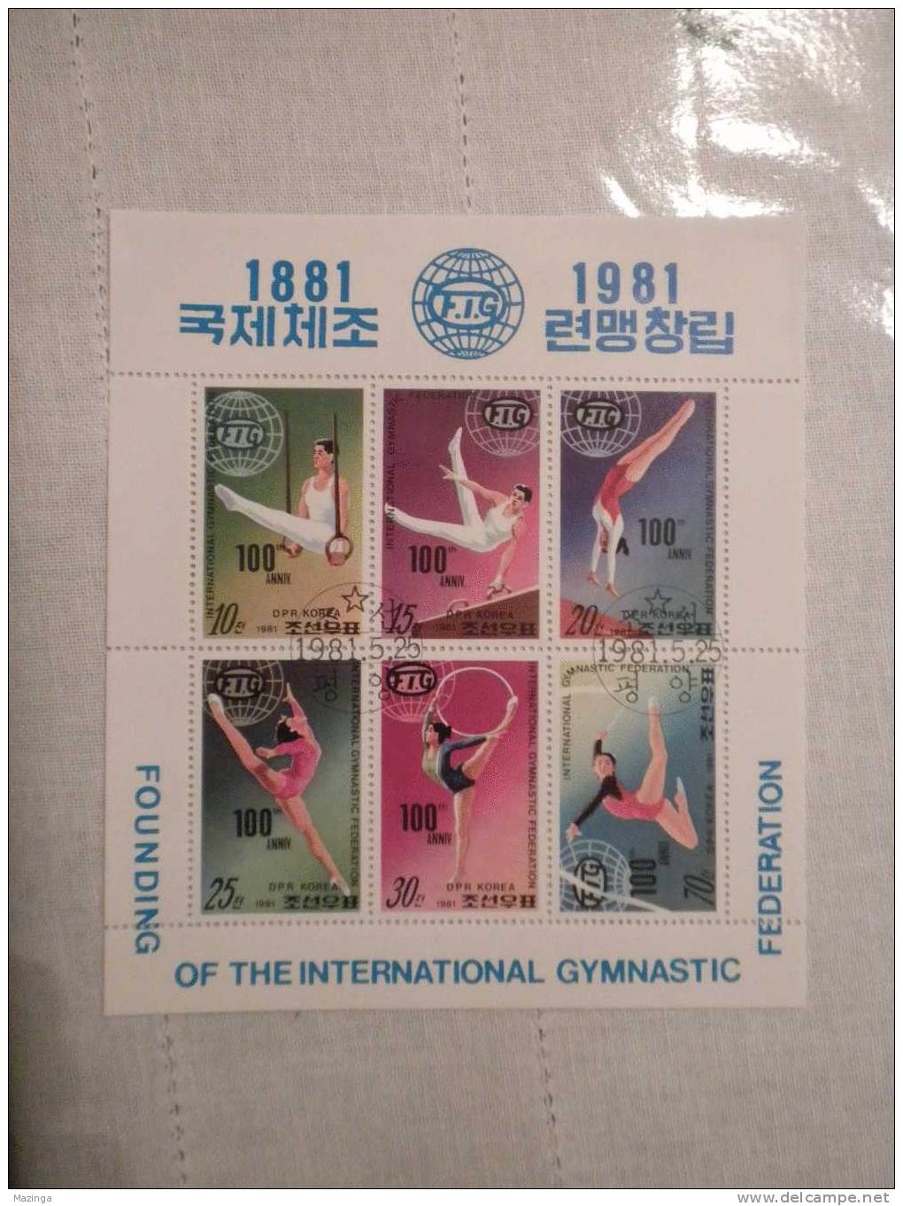 1981 Korea Foglietto Francobolli Founding Of The International Gymnastic Federation Nuovo Con Annullo - Corea (...-1945)