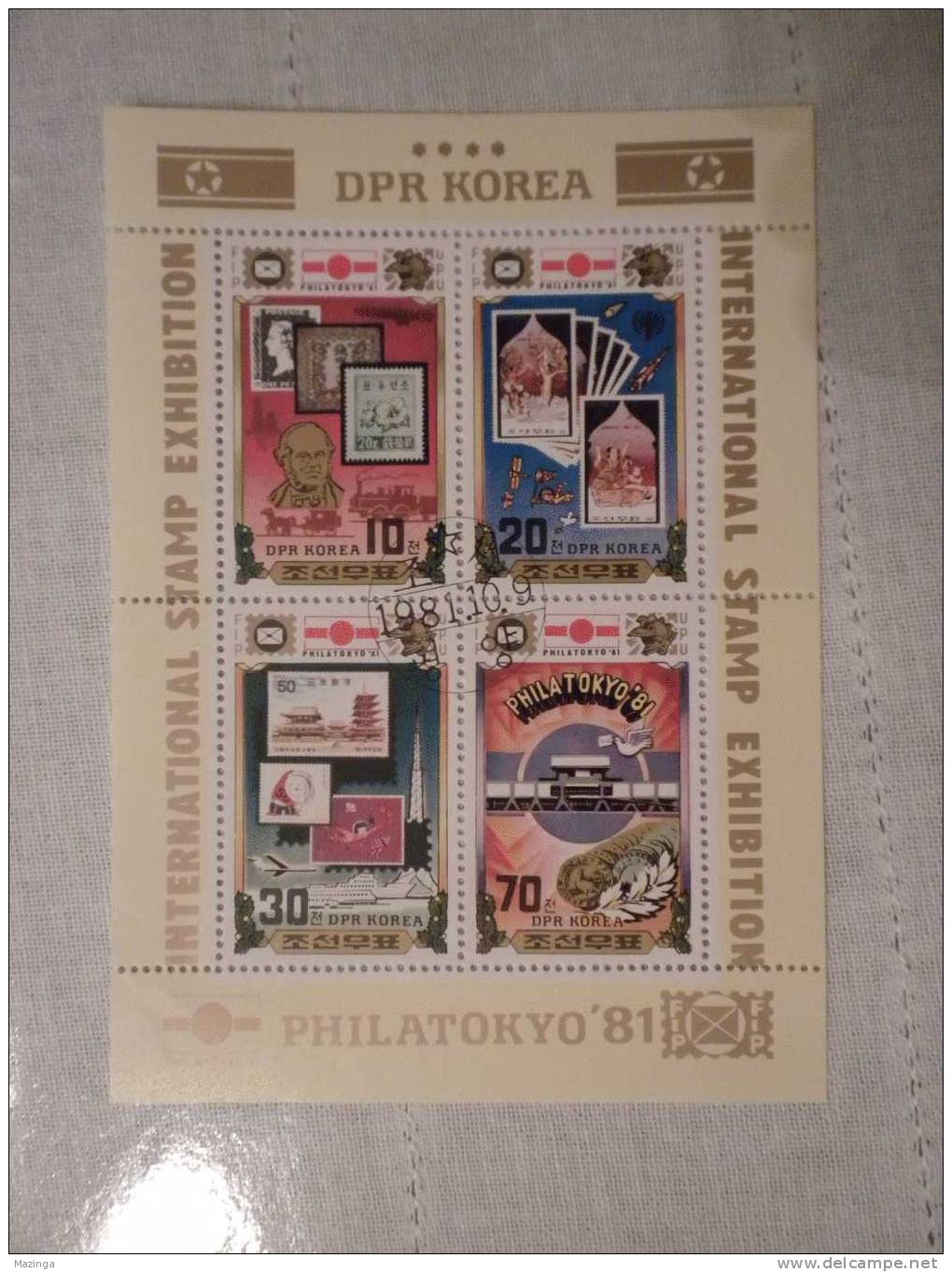 1981 Korea Foglietto Francobolli International Stamp Exhibition Philatokyo´81 Nuovo Con Annullo - Korea (...-1945)