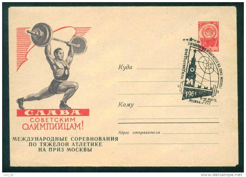 Halterophilie / Weightlifting / Gewichtheben RUSSIA Stationery - 1961 INTERNATIONAL COMPETITION V48 - Pesistica