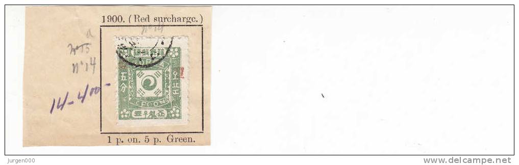 Nr 14Aa, Sans Chiffre 1, Yvert = 900 € (X00354) - Corée (...-1945)