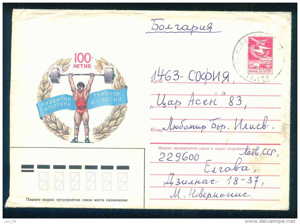 Halterophilie / Weightlifting / Gewichtheben RUSSIA Stationery - 1984 DEVELOPMENT OF HEAVY ATHLETICS IN RUSSIA V57 - Pesistica