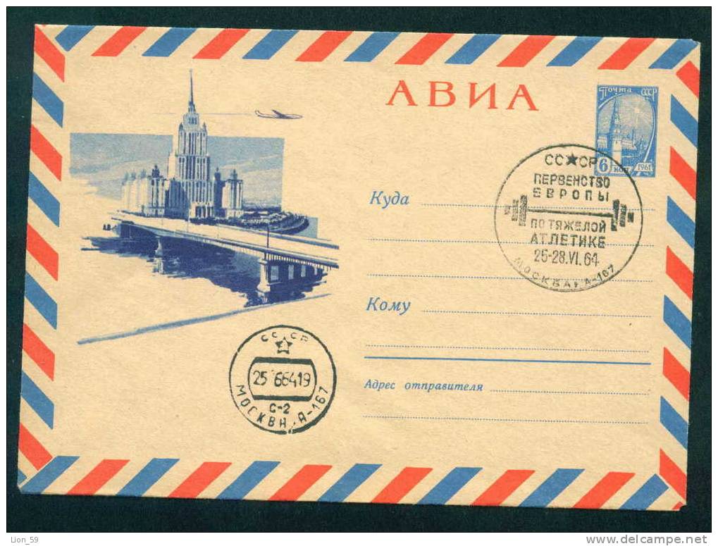 Halterophilie / Weightlifting / Gewichtheben RUSSIA Stationery - 1964 European Championships MOSCOW / V60 - Haltérophilie