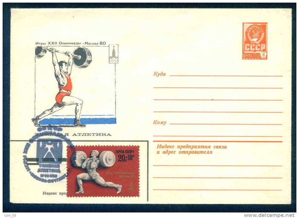 Halterophilie / Weightlifting / Gewichtheben RUSSIA Stationery - 1980 OLYMPIC GAMES MOSCOW V61 - Gewichtheben