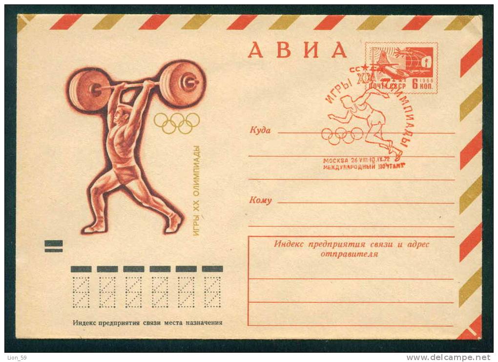 Halterophilie / Weightlifting / Gewichtheben RUSSIA Stationery - 1972 OLYMPIC GAMES V62 - Pesistica