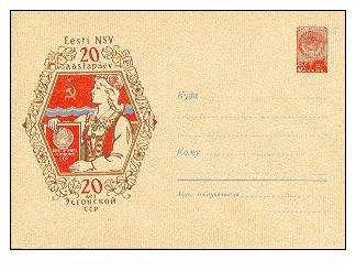 RUSSIA : 1960 : PWS/Ent.Post./Post.Stat.** N°1252 : ESTHONIA,KLEDERDRACHT,HABILLEMENT,CLOTHES, - Estland