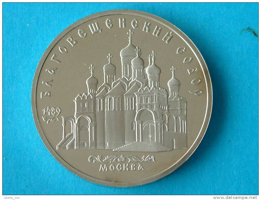 1989 - 5 ROUBLES - UNC / Y # 230 ( For Grade, Please See Photo ) !! - Russie