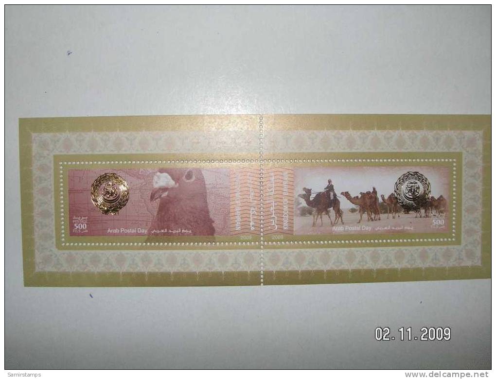 Bahrain New Issue 2009- Pigeon And Camels - Arab Post Day, Common And Joint Issue ,souvenir Sheet-SKRILL OAY ONLY - Duiven En Duifachtigen