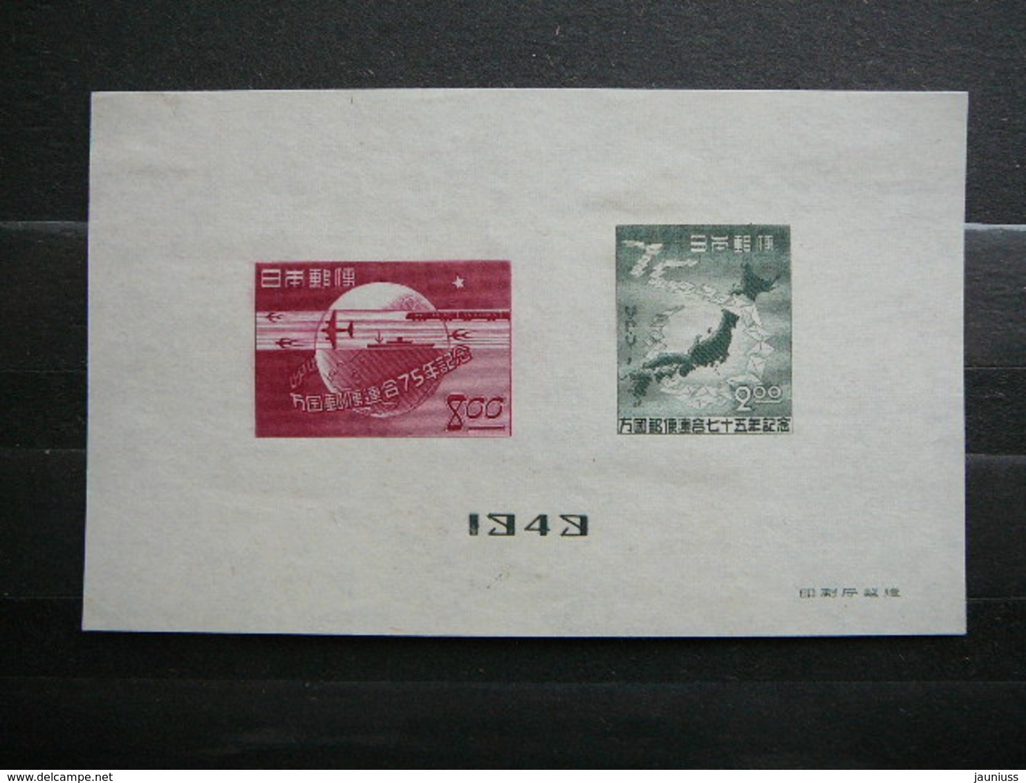 UPU # Japan 1949 S/s MNG # Block 30 - Unused Stamps