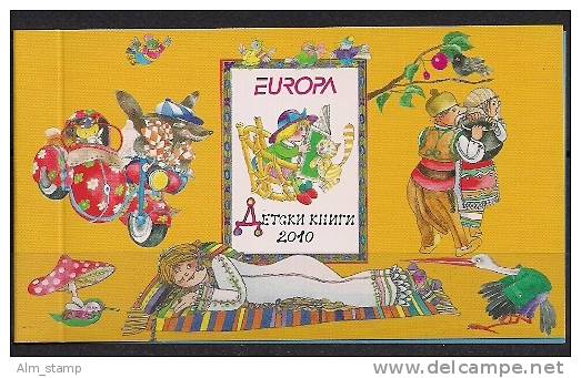 2010  Bulgarien Booklet  Used - 2010