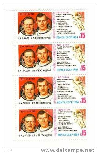 N5115x4 - URSS 1984 - LES  4  Magnifiques  TIMBRES  N° 5115 (YT)  Neufs**  SE Tenant  --  COSMOS - Saliout 7 - Soyouz T9 - Russie & URSS