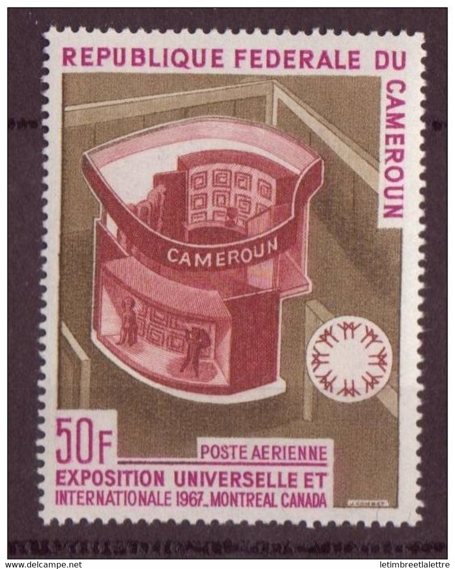 ⭐ CAMEROUN - YT N° 103 à 105 ** - Neuf Sans Charnière - Pavillons Du Cameroun Et  Africain Sculptures ⭐ - Cameroun (1960-...)