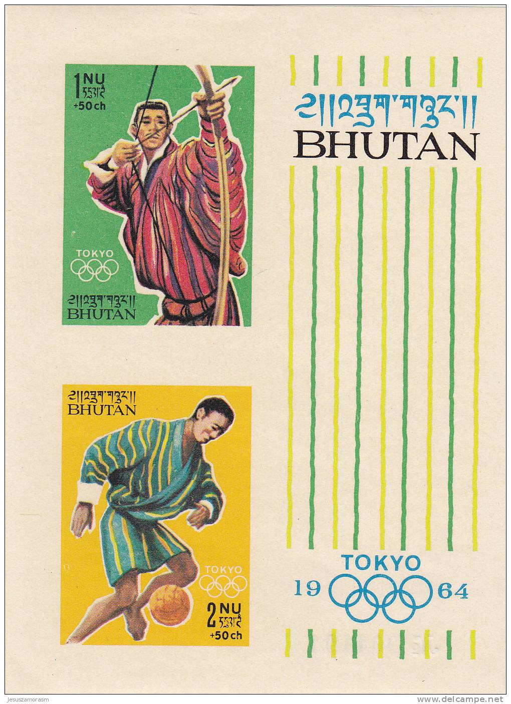 Bhutan Hb 1sd - Bhoutan