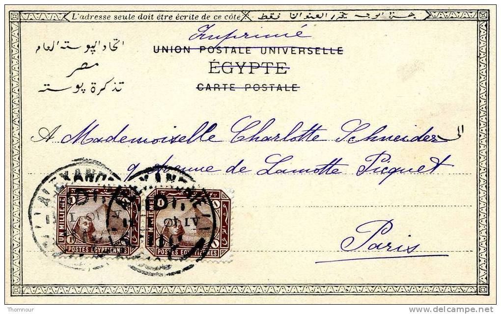 ALEXANDRIE - CHARETTE EGYPTIENNE  -  1901 -  TRES BELLE CARTE PRECURSEUR ANIMEE - - Alexandrië