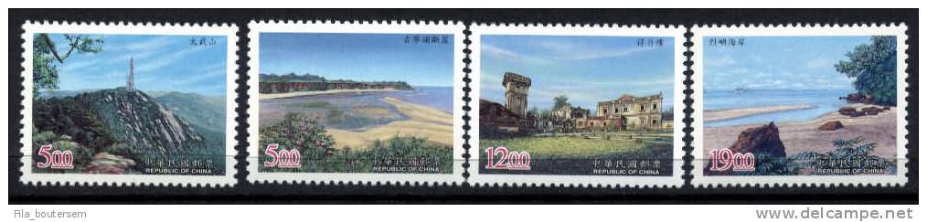 TAIWAN : 16-10-1998  (**)  Kinmen National Park - Neufs