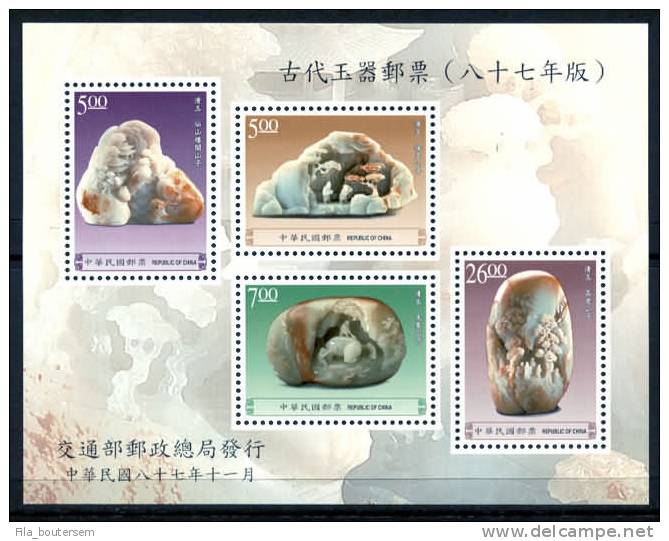 TAIWAN : 13-11-1998  (**) : Ancient Chinese Yade Articles  (4 Stamps + BLOC) - Neufs