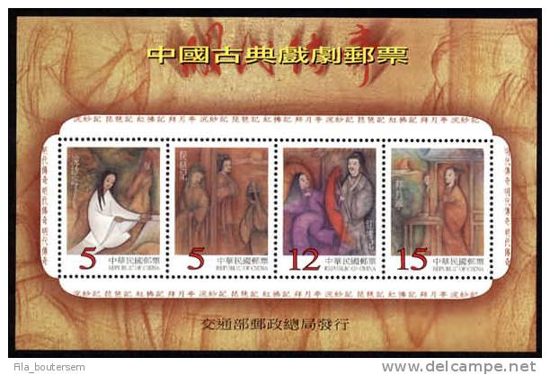 TAIWAN : 27-05-1999  (**) :BLOC  "Chinese Classic Opera - Legends Of The Ming Dynasty" - Neufs
