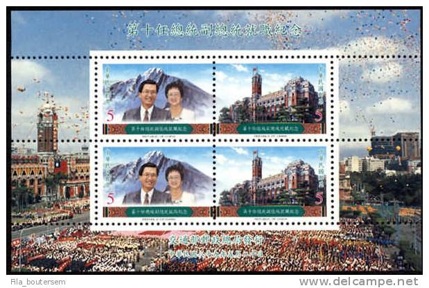 TAIWAN : 20-05-2000  (**) : BLOC : "The Inauguration Of The Tenth President And Vice President" - Neufs