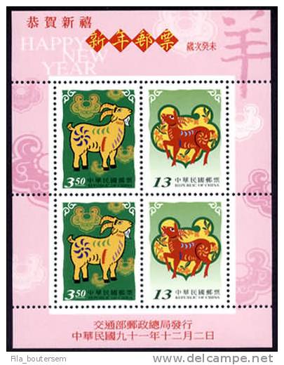 TAIWAN : 02-12-2002  (**) : BLOC "New Year´s Greeting Postage Stamps - Issue Of 2002" - Unused Stamps