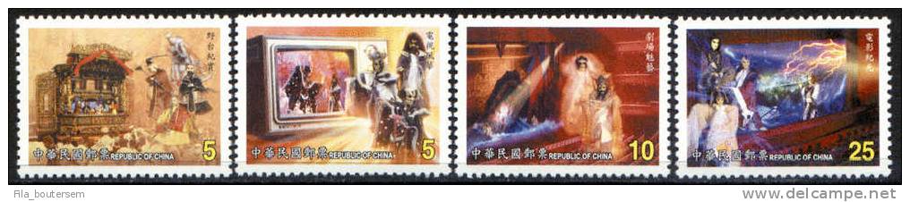 TAIWAN : 04-04-2003 (**) - Regional Opera Series - Taiwanese Puppet - Unused Stamps