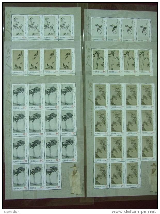 China 2002-2 Ancient Painting Of Badashanren Stamps Sheets Eagle Magpie Bird Pine Lotus - Blocks & Sheetlets