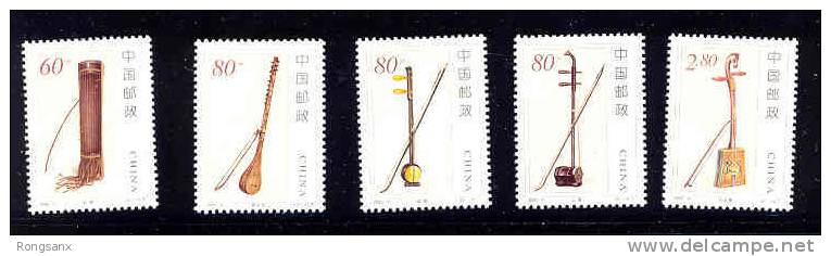 2002 CHINA  MUSICAL INSTRUMENTS 5V MNH - Neufs