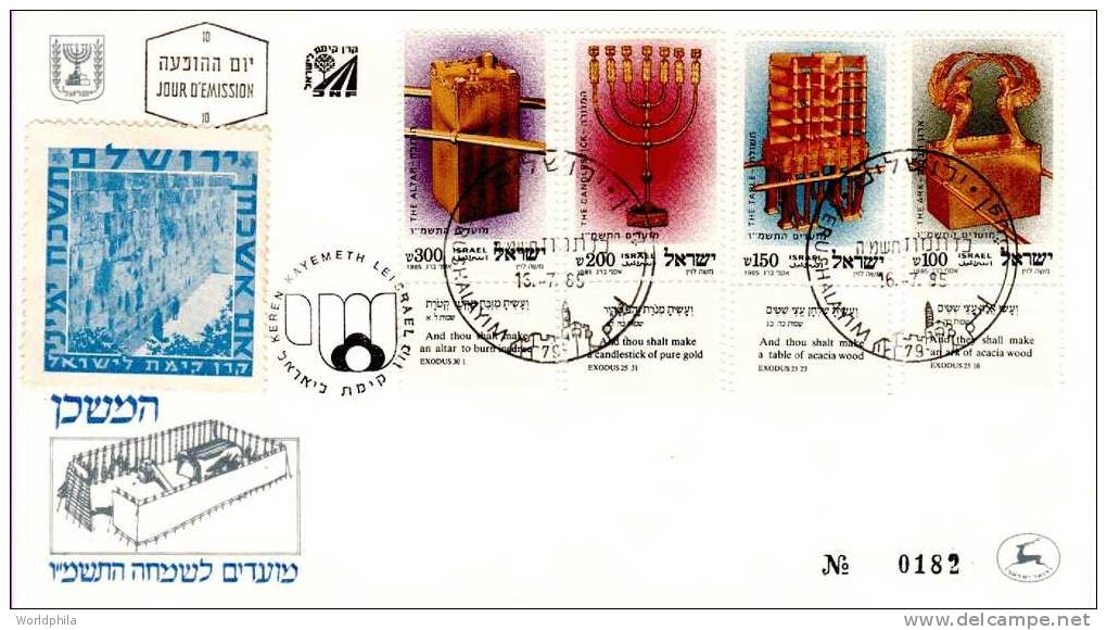 Israel Judaica JNF, KKL "Gift From KKL", "The Holy Objects..." New Year Full Tab Cacheted FD Cover 1985 - Judaika, Judentum