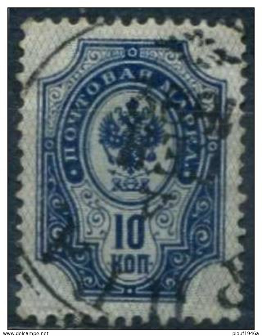 Pays : 412,1 (Russie : Empire)   Yvert Et Tellier N° :    44 (A) (o) - Used Stamps