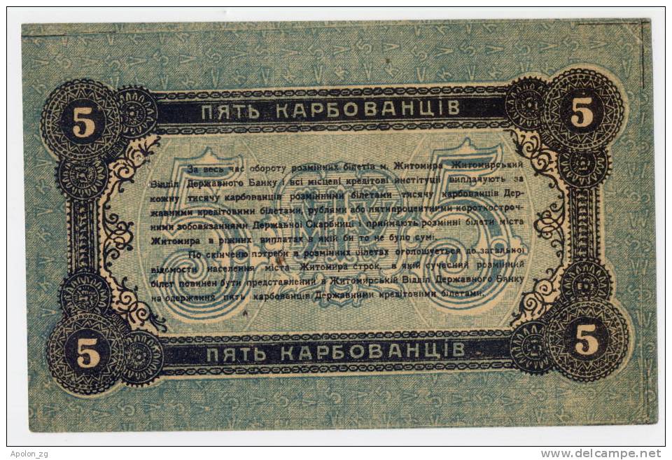 RUSSIA, UKRAINE & CRIMEA,  5 Rubles 1918  XF++/AU+ PS-343a *ZHITOMIR  *RARE BANKNOTE ! - Russland