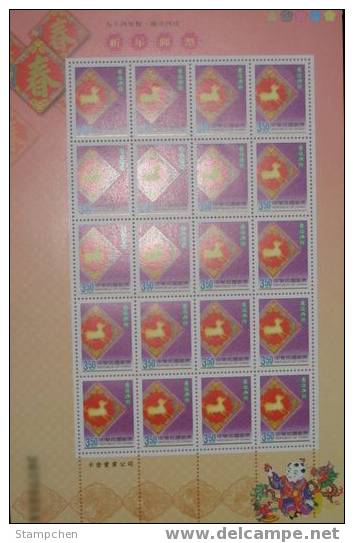 2005 Chinese New Year Zodiac Stamps Sheets - Dog Language Calligraphy Flower 2006 - Chines. Neujahr