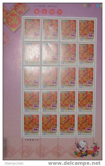 2005 Chinese New Year Zodiac Stamps Sheets - Dog Language Calligraphy Flower 2006 - Chines. Neujahr