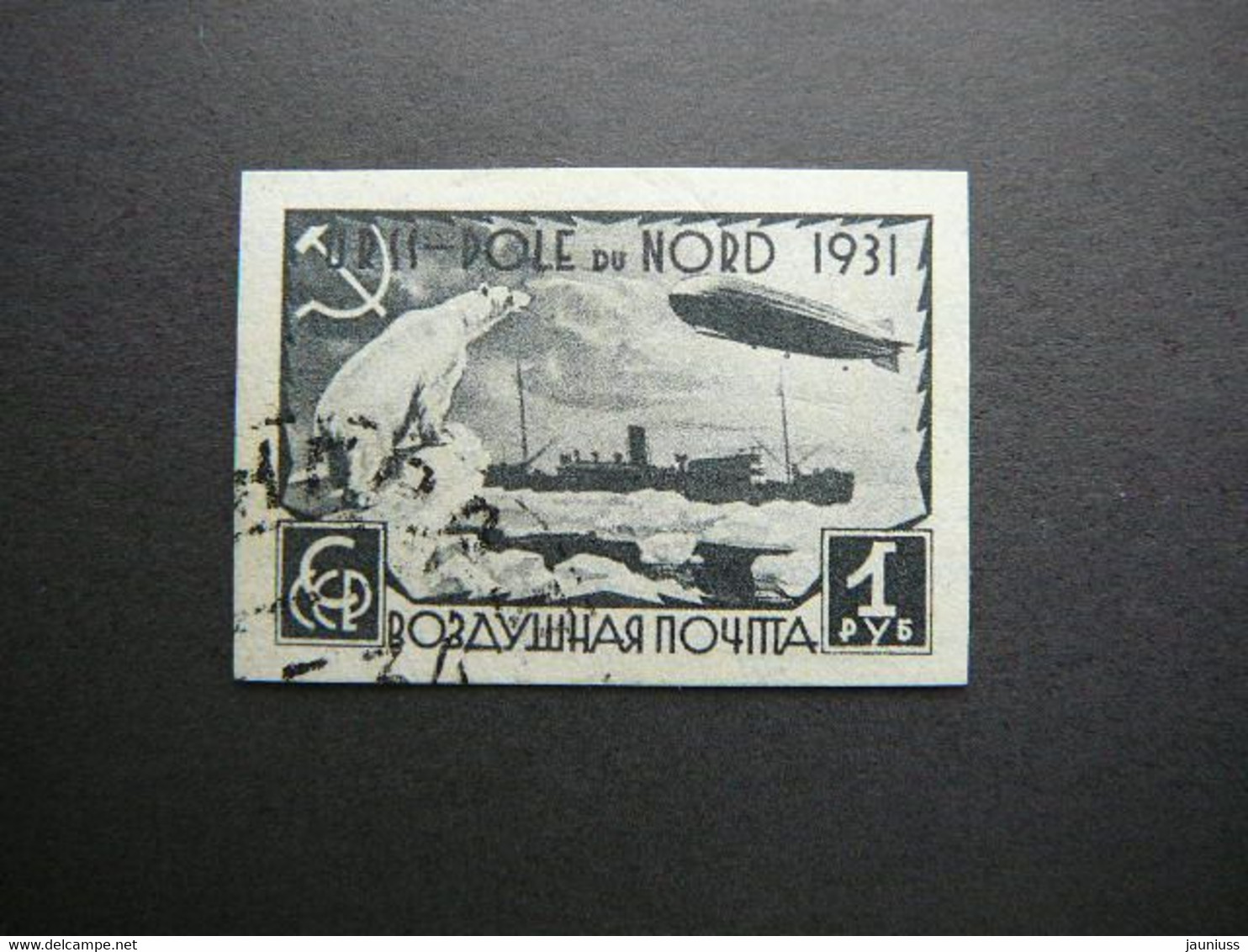 Icebreaker Malygin In Arctic # Russia USSR Sowjetunion # 1931 Used #Mi. 404 B Ships Zeppelin - Oblitérés