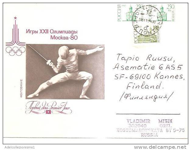 48474)lettera Russa Olimpiade '80 Con 3 Valori + Annullo - Abarten & Kuriositäten
