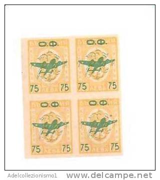 49857)quartina Bulgara Serie Aerea N°36 - Nuova E Non Detellata - Collections, Lots & Series